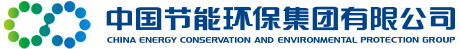 中国节能环保集团有限拼搏平台