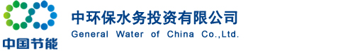 中环保水务投资有限拼搏平台